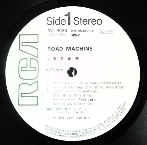 Road Machine