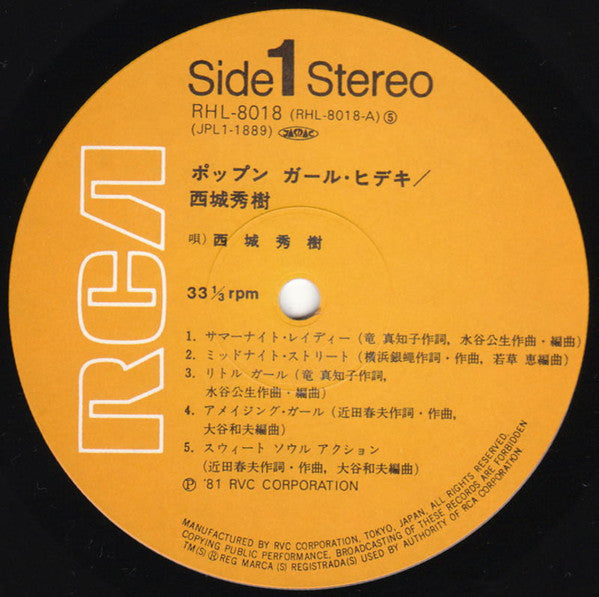 ポップンガール・ヒデキ = Pop'n Girl Hideki