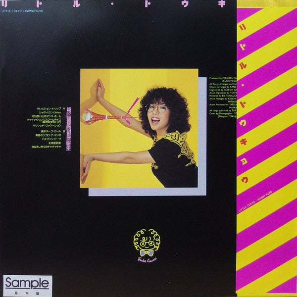 Release: リトル・トウキョウ = Little Tokyo-Vinyl-Japan-1981-28・3H-35-13593049