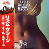 Fania All Stars - Rhythm Machine = リズム・マシーン (Vinyl, LP, Album, Promo) Very Good Plus (VG+) / Very Good Plus (VG+)