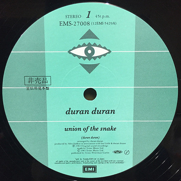Release: Union Of The Snake-Vinyl-Japan-1983-EMS-27008-10212100