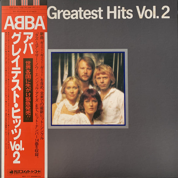 Release: Greatest Hits Vol. 2-Vinyl-Japan-1979-DSP-5113-14743007