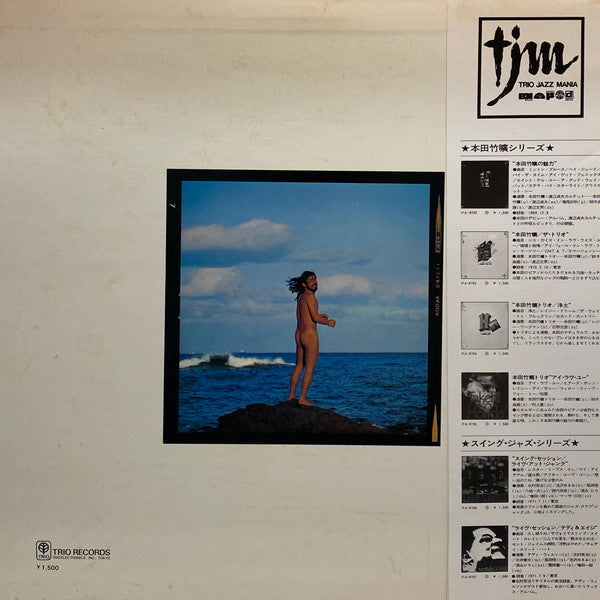 Release: Jōdo-Vinyl-Japan-1974-PA-9704-21447229