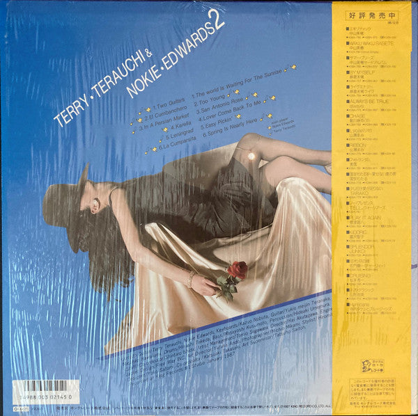 Release: Terry Terauchi & Nokie Edwards 2-Vinyl-Japan-1987-K28A-792-17071212
