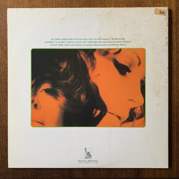 Release: Let's Go Drum!-Vinyl-Japan-1971-LP-80272-21105019