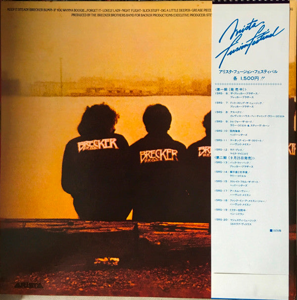 Release: Back To Back-Vinyl-Japan-1979-15RS-13-10323011