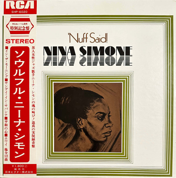 Release: 'Nuff Said!-Vinyl-Japan-1968-SHP-6020-12724016