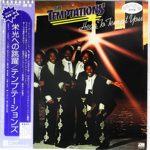 Master Release: Hear To Tempt You by The Temptations