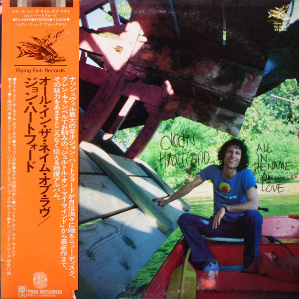 Release: All In The Name Of Love-Vinyl-Japan-1978-PA-6096-11177615