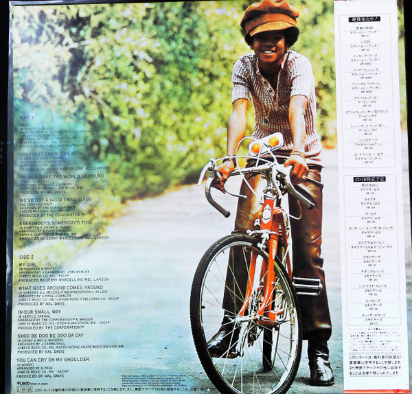 Release: Ben-Vinyl-Japan-1985-VIP-26-28176268