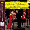 Pyotr Ilyich Tchaikovsky - Violin Concerts D-dur op. 35 / ヴァイオリン協奏曲 ニ長調 作品35 (LP, Album, Limited Edition, Reissue, Stereo) - Very Good Plus (VG+) / Near Mint (NM or M-)