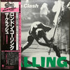 The Clash - London Calling (2xLP, Album) - Very Good Plus (VG+) / Very Good Plus (VG+)