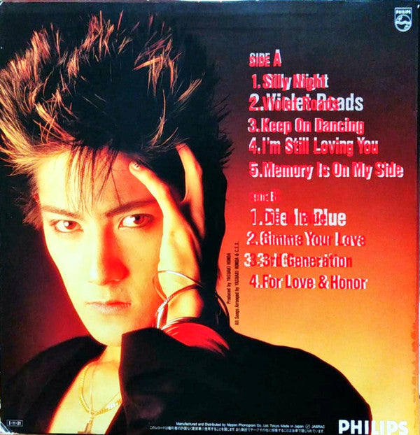Release: Stay Gold-Vinyl-Japan-1985-28PL-109-13015849