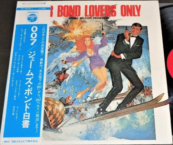 Release: For Bond Lovers Only = 007 / ジェームズ・ボンド白書-Vinyl-Japan-1970-YS-10076-J-15741584