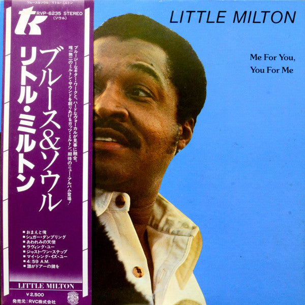 Release: Me For You, You For Me-Vinyl-Japan-1977-RVP-6235-11176028