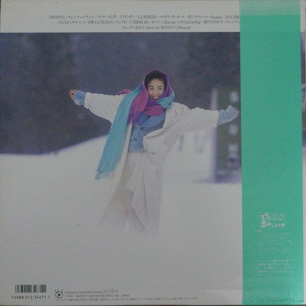 Master Release: Blizzard by Yoshimi Iwasaki