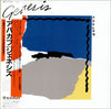 Genesis - Abacab (LP, Album) - Very Good Plus (VG+) / Very Good Plus (VG+)