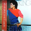 Evelyn King - Get Loose (LP, Album) - Very Good Plus (VG+) / Very Good Plus (VG+)
