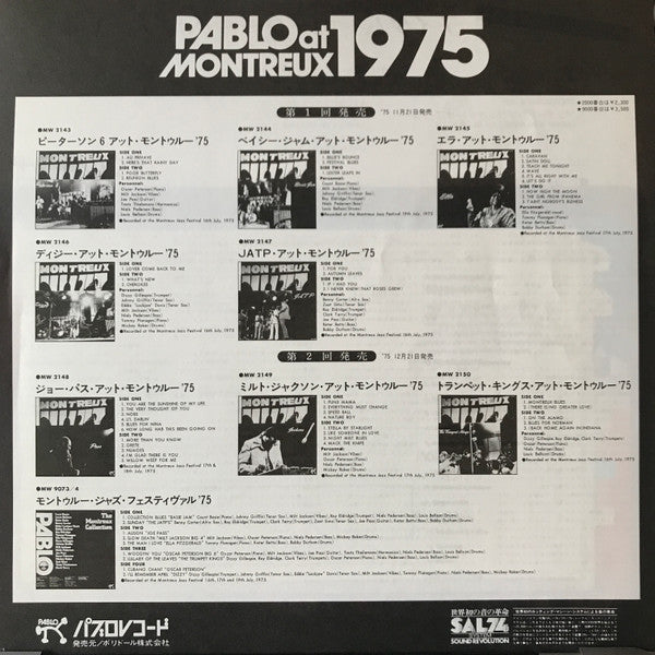 The Tatum Group Masterpieces Vol. 1