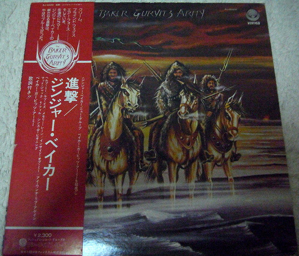 Release: The Baker Gurvitz Army-Vinyl-Japan-1975-RJ-6029-12360353