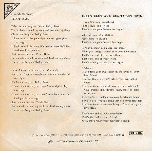Master Release: (Let Me Be Your) Teddy Bear / That's When Your Heartaches Begin by Elvis Presley