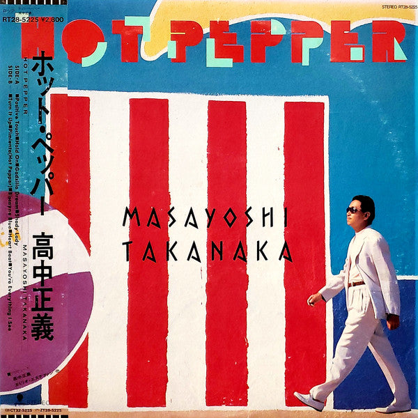 Hot Pepper