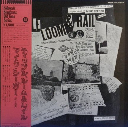 Master Release: Tipple, Loom & Rail - Songs Of The Industrialization Of The South by Mike Seeger