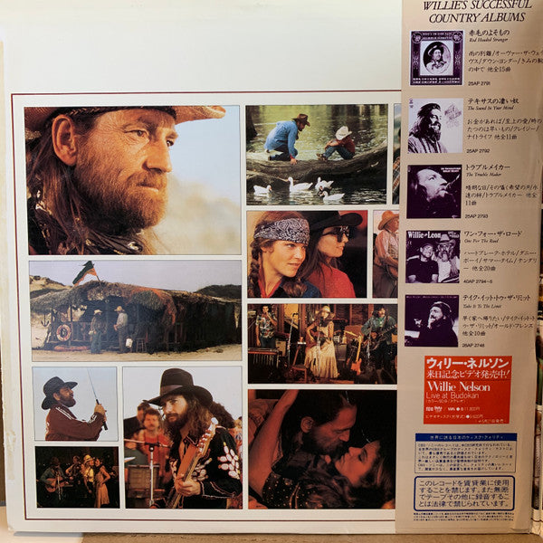 Release: Honeysuckle Rose (Music From The Original Soundtrack)-Vinyl-Japan-1984-40AP 2814~5-14588445