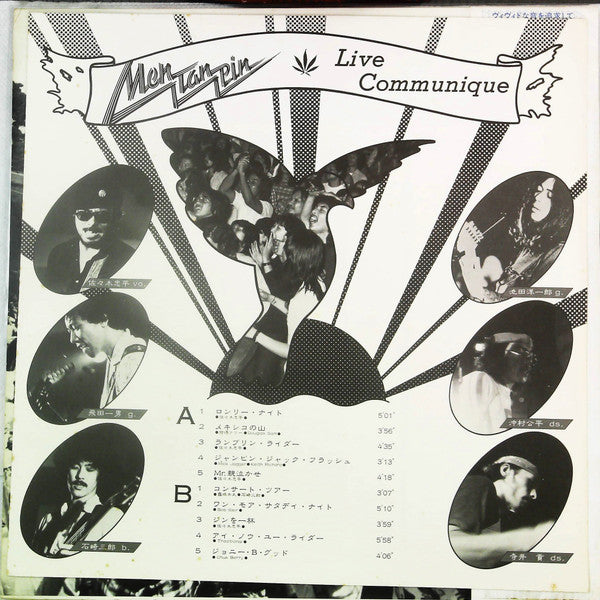 ライブ・コミュニケ