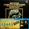 Ludwig van Beethoven - Complete Symphonies (9xLP, Compilation, Stereo) - Near Mint (NM or M-) / Very Good Plus (VG+)
