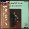 Gary Karr - Adagio d'Albinoni (Vinyl, LP, Stereo) Near Mint (NM or M-) / Very Good Plus (VG+)