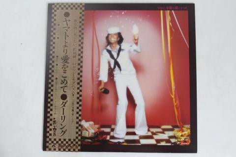 今度は、華麗な宴にどうぞ。