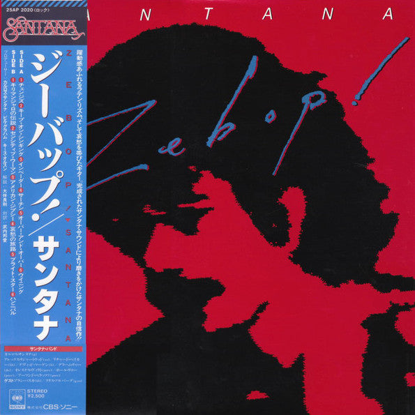 Release: Zebop!-Vinyl-Japan-1981-25AP 2020-10763904