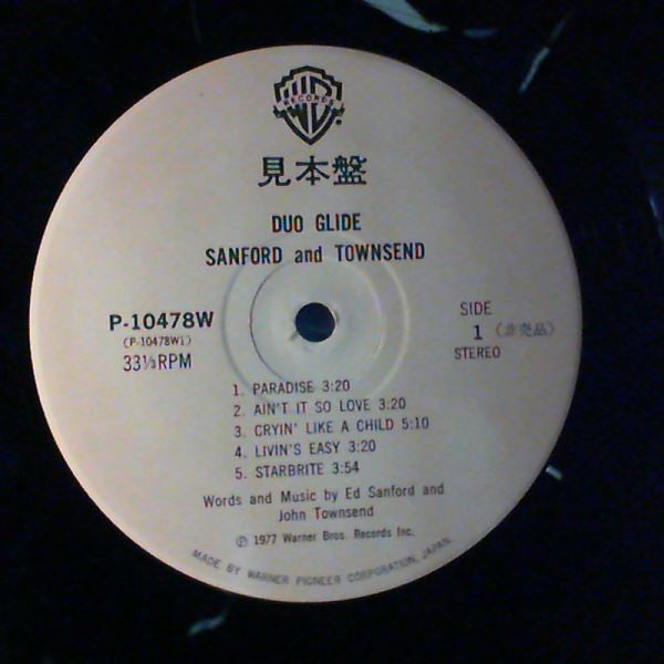 Duo-Glide