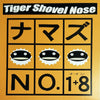 Tiger Shovel Nose - ナマズNo.1＋8 (Vinyl, LP, Album) Very Good (VG) / Very Good (VG)