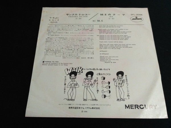 Thanks To You / 98. 6