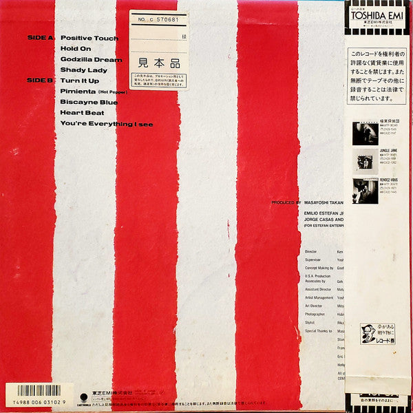 Release: Hot Pepper-Vinyl-Japan-1988-RT28-5225-15287235