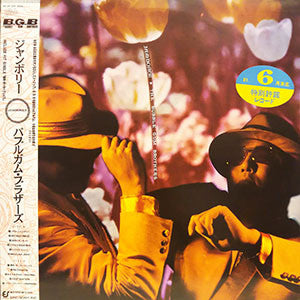 Master Release: Jamboree by Da Bubble Gum Brothers