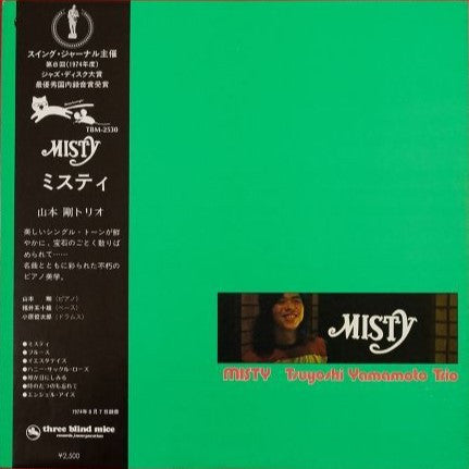 Misty