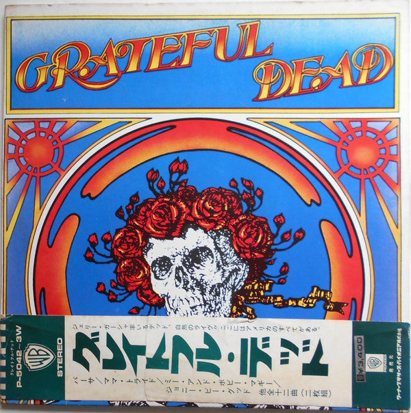 Release: Grateful Dead-Vinyl-Japan-1973-P-5042W, P-5043W-13667338