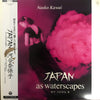 Naoko Kawai - Japan As Waterscape My Song II (LP, Album) - Very Good (VG) / Very Good (VG)