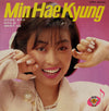 민해경 - New Music (Vinyl, LP, Album, Stereo) Very Good Plus (VG+) / Very Good Plus (VG+)