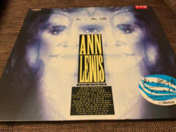 Release: あゝ無情-Vinyl-Japan-1986-SJX-7011-12689156