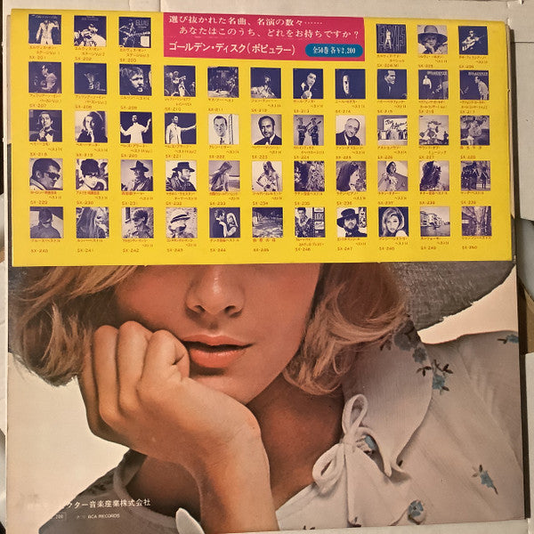 Sylvie Vartan = ゴールデン シルヴィ・バルタン ベスト14
