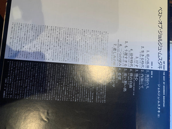 The Best of Georges Moustaki