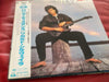 Ricardo Silveira - Long Distance (LP, Album, Promo) - Very Good Plus (VG+) / Very Good Plus (VG+)