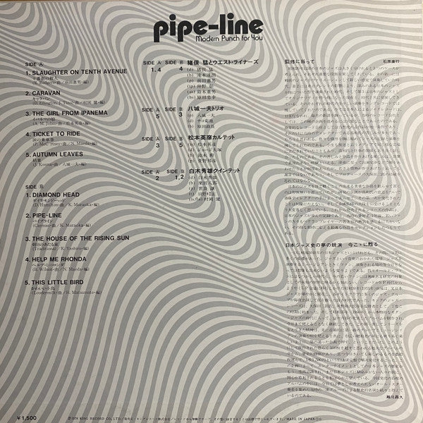 Pipe-Line - Modern Punch For You