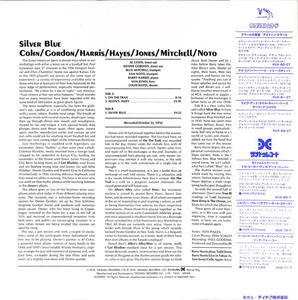 Release: Silver Blue-Vinyl-Japan-1978-KUX-70-T-11188071
