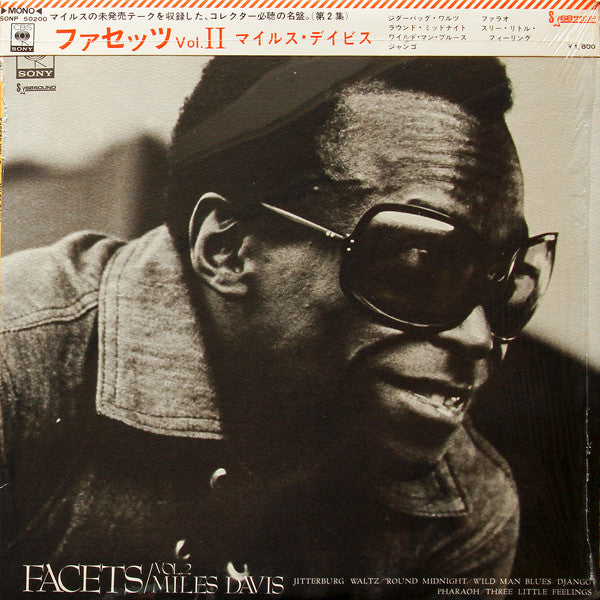 Release: Facets Vol. 2-Vinyl-Japan-1970-SONP 50200-11287158