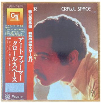 Release: Crawl Space-Vinyl-Japan-1977-GP 3099-14786566